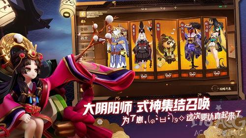 平安京最新返场爆料,神秘英雄即将返场,全新爆料引玩家热议 第1张 平安京最新返场爆料,神秘英雄即将返场,全新爆料引玩家热议 第1张