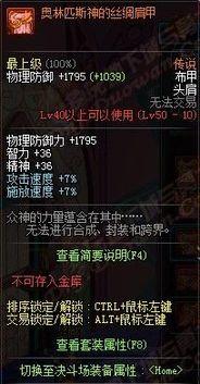 诸神套最新爆料,神秘力量觉醒,众神之战一触即发! 第2张 诸神套最新爆料,神秘力量觉醒,众神之战一触即发! 第2张