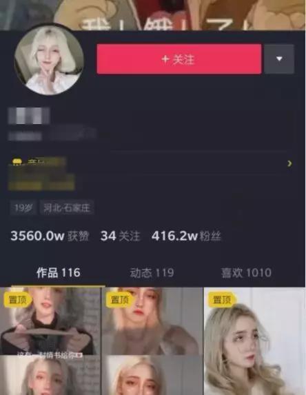 网红烫烟头爆料视频下载,揭秘烟头背后的惊人真相 第3张 网红烫烟头爆料视频下载,揭秘烟头背后的惊人真相 第3张