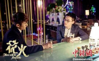 花火电视剧全集在线观看,燃烧青春,绽放梦想的青春励志剧 第2张 花火电视剧全集在线观看,燃烧青春,绽放梦想的青春励志剧 第2张