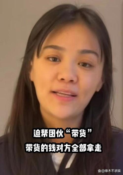 樊小慧网友爆料视频大全,揭秘背后真相 第3张 樊小慧网友爆料视频大全,揭秘背后真相 第3张