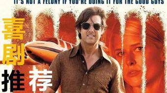 美国毒枭在线观看,在线揭秘毒品帝国的崛起与覆灭 第3张 美国毒枭在线观看,在线揭秘毒品帝国的崛起与覆灭 第3张